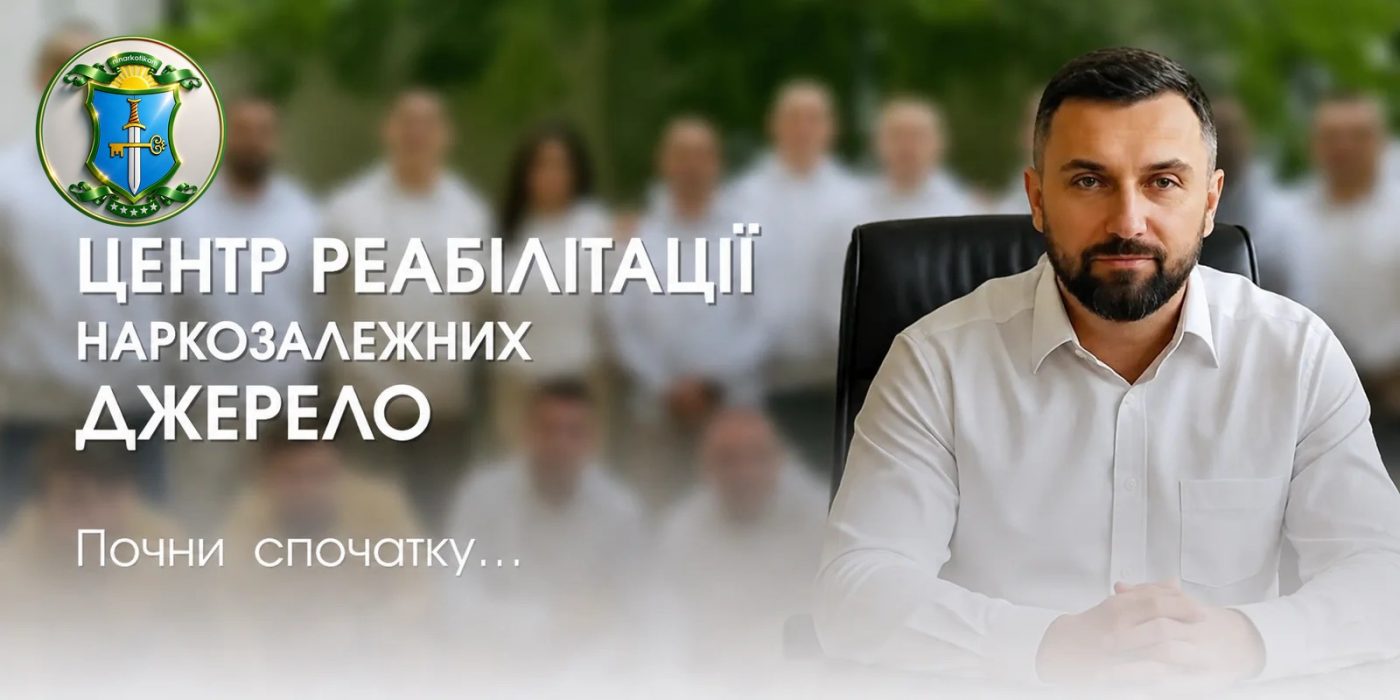 Стаття 309 КК України: що загрожує за зберігання наркотиків