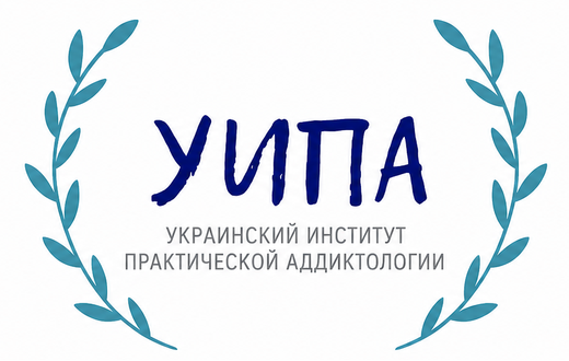 УИПА