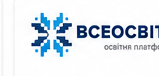 Всеосвіта
