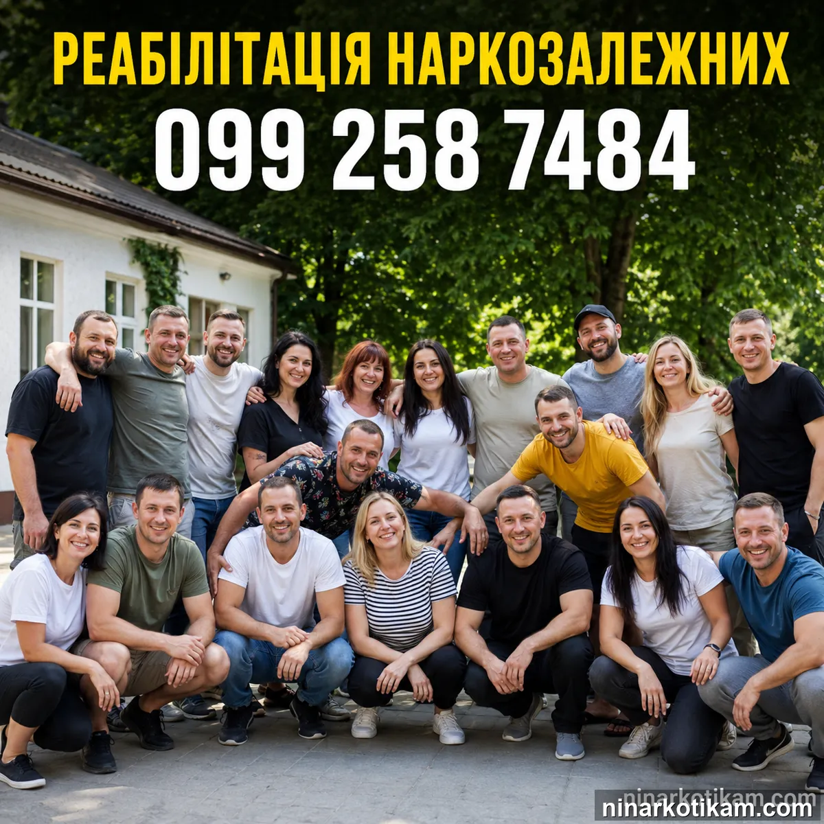 На групі людина вперше бачить, що вона не сама і що з цього є вихід