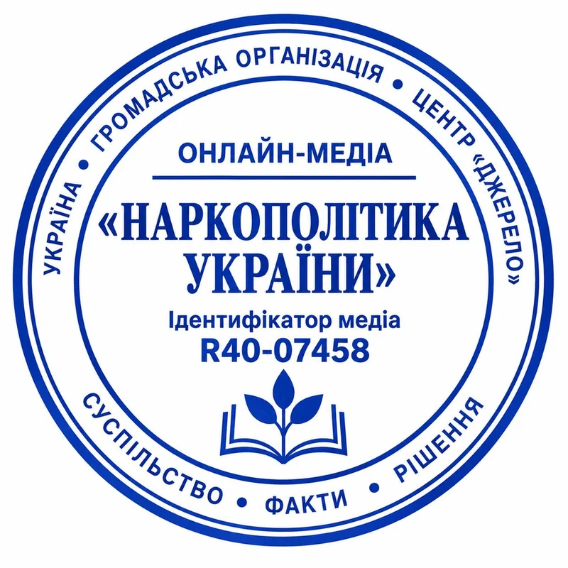 Емблема онлайн-медіа «Наркополітика України»: ідентифікатор R40-07458, Наркополітика України зареєстрована Нацрадою